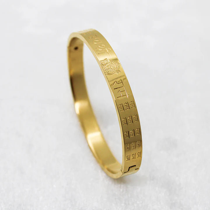 Engraved Jay Shree Ram Bracelet with 50 times